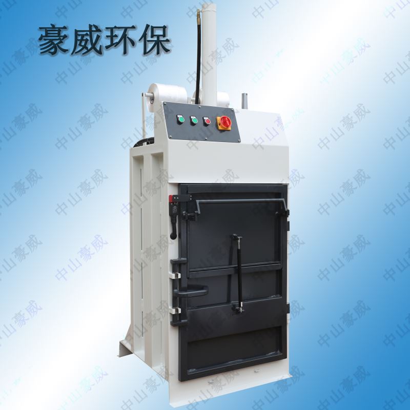 船用液壓打包機